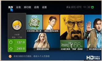 3atv国产视频,探索中国影视新篇章
